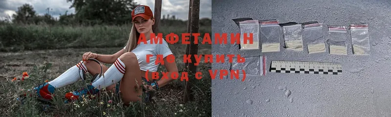 omg онион  Вязьма  Amphetamine Premium  наркошоп 