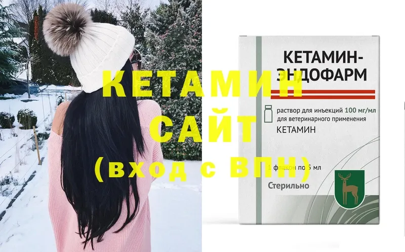 КЕТАМИН ketamine  mega как войти  Вязьма  дарнет шоп 