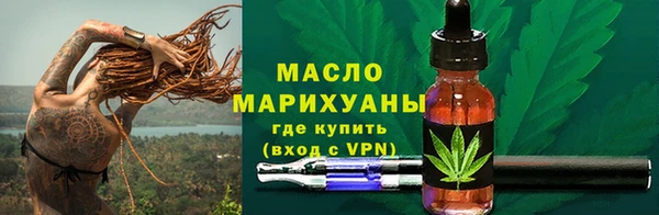 марки lsd Арсеньев