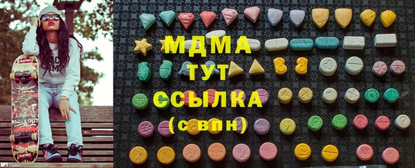 марки lsd Арсеньев