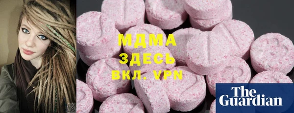 марки lsd Арсеньев